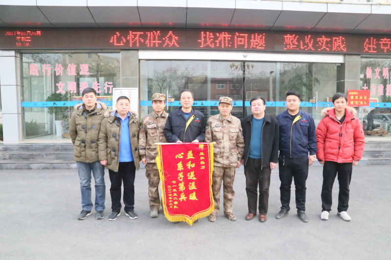 情系供暖路，軍民一家親