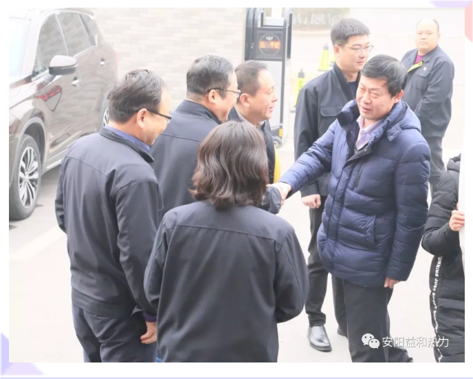 市政協(xié)副主席、住建局黨組書記、局長侯津琪到益和熱力公司走訪慰問一線職工