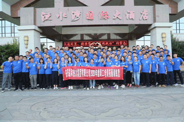 刺激！這才是益和人的正確打開方式！