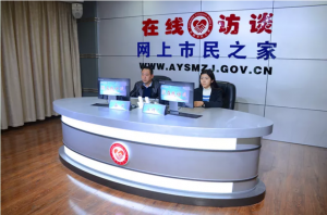 公司董事長(zhǎng)、總經(jīng)理?xiàng)钣婪遄隹汀对诰€訪談》欄目