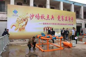 益和搞擂臺了？高清現(xiàn)場照曝光，堪比動作大片！